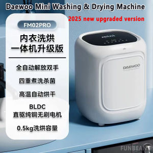 Daewoo 2025 new Washing Machine fm02 pro with dryer portable washing machine for baby clothes/Dayu food underwear washing machine