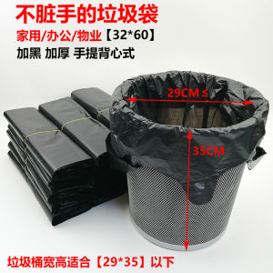 Túi Rác Nhựa Dày Cầm Tay Màu Đen Dùng Trong Gia Đình Ký Túc Xá Tiệc Tùng Đựng Thức Ăn Túi Đựng Rác Cỡ Lớn Túi Đeo Vai