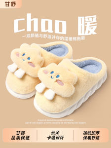 Dép Bông Mùa Thu Đông Mới Cho Nữ Trong Nhà Ấm Áp Chống Trượt Đế Dày Dễ Thương Dép Cho Bà Bầu Chất Liệu EVA