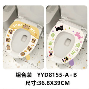 Vỏ Bọc Bồn Cầu Chống Thấm Nước Không Cần Giặt Cho Bé Gái Vỏ Bọc Bồn Cầu Mùa Hè Mới Vỏ Bọc Bồn Cầu Đa Năng Cho Mọi Mùa