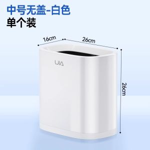 New 2024 Luxury Trash Can Cover Kitchen Bathroom Home Living Room Plastic Long Cylinder Shape Trash Can Home Cleaning Tools