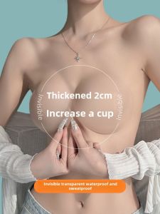 Transparent Invisible Nude Bra Push up Extra Thick Small Breast Size Exaggerating Bra for Swimming Only Silicone Womens Waterproof Bikini Chest Pad Seaside
