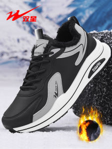 Double Star Mens Shoes 2025 New Autumn Winter Casual Work Shoes Fleece Lined Cotton Waterproof Anti Slip Agan Board Shoes