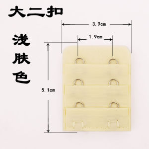 Narrow Double-Row Bra Extension Buckle Extended Buckle Two Buttons Intimates Adjustable Hook and Eye Closure Two Breasted Extension Belt Buckle 3 Rows 2 Buttons