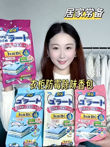 Bịch 48 túi Thơm Long Não Hương Hoa Thiên Nhiên Để Tủ Quần Áo