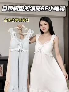 Váy ngủ nữ BE làm bằng vải cotton có đệm ngực ren gợi cảm phong cách ngọt ngào