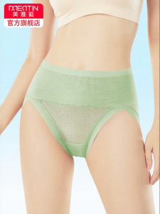 MEATIN | High Waist Shaping无缝三角内裤 No-mark Quick-dry Large Size Anti-cling