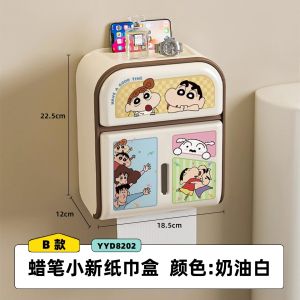 Mario Double Layer Bathroom Toilet Paper Holder Wall Mounted Waterproof Paper Towel Box Storage Shelf Bathroom Organizer