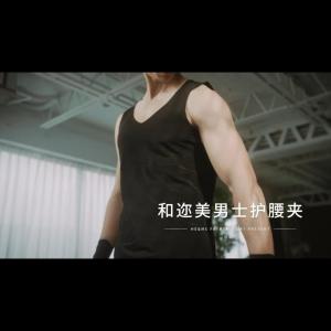 CANAI(HE&ME) Mens Spectrum Waist Girdle Healthy Magnetic Therapy Shapewear Tummy Control Slimming Waistcoat Vest Mans Body Shaper Clothes Plus Size 佳莱频谱男士护腰夹修身收腹塑身衣 Canai Men S Spectrum - Lazada