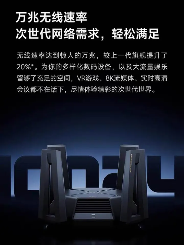Xiaomi BE10000 Router WIFI 7 10 Gigabit Router WIFI Tri-band Dual