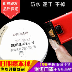 Chen Baiwan Manual Adjustable Coding Machine: A Comprehensive Guide