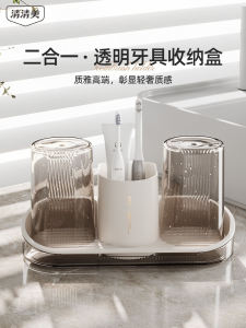 Minimalist Style Toothbrush Holder Bathroom Organizer Luxury Toothpaste Cup Set No Drilling Required Elegant Storage Rack
