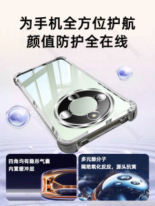 Honor X70 Series Phone Case with Airbag Full Cover Protection Men Women Style Electroplating Anti-fall Clear Silicone Shell