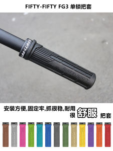 FIFTY-FIFTY DH Enduro Mountain Bike Off-Road Single Lock Rubber Bicycle Handlebar Grips Quick Release Lockable Bike Accessories