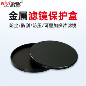 Aluminum Alloy Filter Lens Cap Protective Box Universal Screw for DSLR Mirrorless Camera Lens Dust Protection Metal Filter