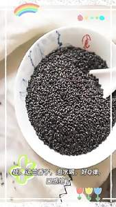 Healthy Chia Seeds for Lemon Infusion