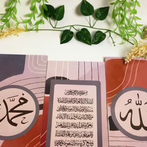 RUNABEE HIASAN DINDING DEKORATIF (15X30) WALL ART KALIGRAFI ISLAMI POSTER KAYU ARTISTIK PAJANGAN