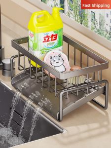 Multifunctional Narrow Edge Drain Rack