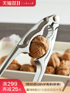 เครื่องเปิดน้ำมันเมล็ดมะพร้าวแบบหลายฟังก์ชันจาก Onlycook อุปกรณ์ทำอาหารในครัว เครื่องเปิดเมล็ดมะพร้าวขนาดใหญ่ อุปกรณ์เปิดเมล็ด