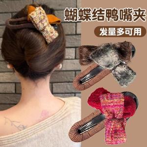 Elegant Butterfly Knot Duckbill Clip Hair Accessory Half Updo Hairpin Stylish Hair Grips Fashionable Hair Accessories