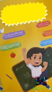 Smart Book Bersuara Indonesia Inggris Mainan Anak Buku Edukasi Belajar