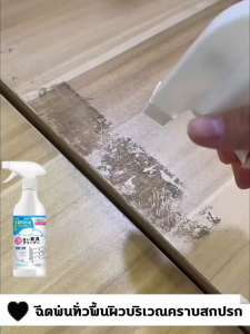 ✨ผลิตภัณฑ์ทำความสะอาดเฟอร์นิเจอร์ไม้มืออาชีพ✨น้ำยาสเปรย์ขจัดคราบเฟอร์นิเจอร์ น้ำยาลบรอยนิ้วมือและคราบสกปรกสำหรับเฟอร์นิเจอร์สีขาว สเปรย์ทำความสะอาด 500ML ขจัดคราบเหลืองและสิ่งสกปรก ไม่ทำลายพื้นผิว สูตรปลอดภัย Furniture Detergent