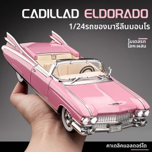 JUANNUO | Realistic Large Scale Model Car Toy