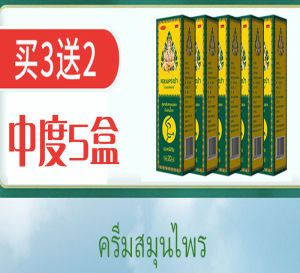 Nasal Congestion Relief Spray Childrens Nasal Polyp Special Effect Medicine for Allergic Rhinitis And Itchy Eyes Yoga Fitness