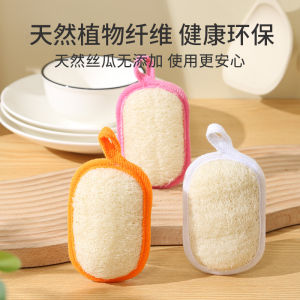 Bàn Chải Rửa Bát Hai Mặt Bằng Lưới Dưa Chuột Bàn Chải Rửa Bát Bằng Mút Nhà Bếp Dụng Cụ Vệ Sinh Gia Đình Chổi Rửa Bát