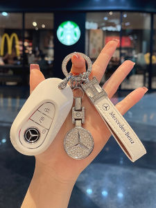 Mercedes-Benz C260L Key Cover Car Shell GLC300L Clip GLC260L Bag S-Class E300L High-end Special Purpose Automotive Accessories