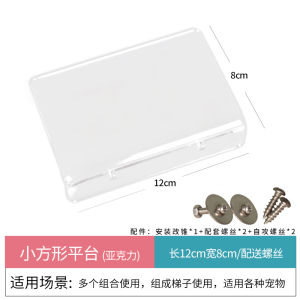 Hamster Flower Branch Mouse Climbing Toy Two-Layer Platform Sugar Glider Jumping Platform Acrylic Bird Totoro Pedal Cage Accessories