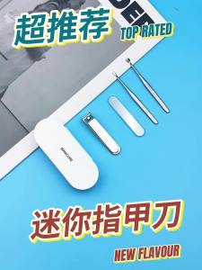 High-End Nail Clipper Set Home Nail Clipper Business Enterprise Gift Box Nail Pliers Manicure Tool 4 Sets Simple And Portable