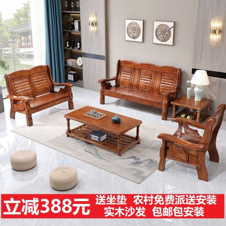 Wooden chair set discount designs for living room