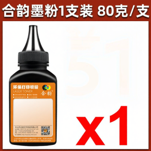 HEYUN | Canon Compatible Toner Cartridge for ImageClass MF112 Printer