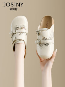 Josiny | Vintage Casual Slip-on Mules