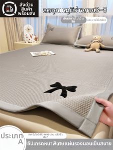 HAOMIAN | Cool Washable Foldable Summer Bedding Set