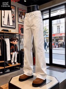 YOULIN | Slim Fit Summer White Jeans Male Droop Crotch Tapered Pants