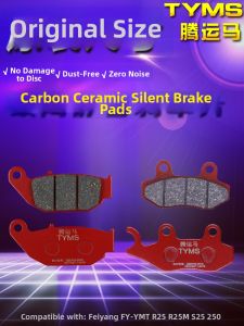 GUMARDE | Ceramic Brake Pads