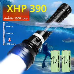 XHP390 ไฟฉายดำน้ำมืออาชีพ 26650 โคมไฟใต้น้ำแบบชาร์จได้แบบชาร์จไฟได้ 1000 ม. XHP70 LAMP Searchlight ใต้น้ำ