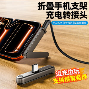 Đế Đứng Điện Thoại Gập Nhanh Sạc
