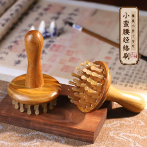 Universal Full Body Brush Massage Tool Cow Horn Belt Meridian Brush Abdomen Rubbing Fat Unblocking Liver And Gallbladder Brush