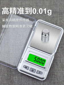 เครื่องน้ำหนักไฟฟ้าความแม่นยำสูงขนาดเล็กสำหรับใช้ในบ้าน เครื่องน้ำหนักทองและเครื่องประดับ เครื่องน้ำหนักน้ำหนักส่วนหนึ่งของกรัม