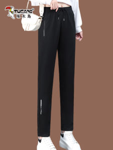 TUCANO Womens Casual Fleece Lined Straight Leg Sports Pants High Waist Long Trousers Versatile plus Size Spring Autumn New Arrival
