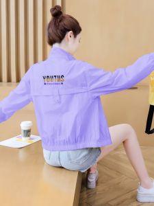 เสื้อคลุมกันแดดผ้าไหมน้ำแข็งสั้นสำหรับผู้หญิงในช่วงฤดูร้อน เสื้อคลุมกันหนาวแบบเปิดไหล่บาง ระบายอากาศได้ดี เสื้อคลุมกันแดดสำหรับผู้หญิง