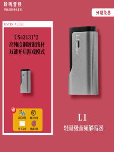 Colorfly Rainbow L1CDA-L1 Portable HiFi 4.4 Balanced Type-C Mobile Phone Small Tail Decoding Amp Earphone Amplifier