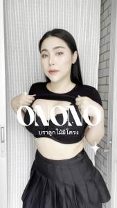 ONONO เสื้อชั้นในมีโครง ฟองน้ำบาง รุ่น NB4427