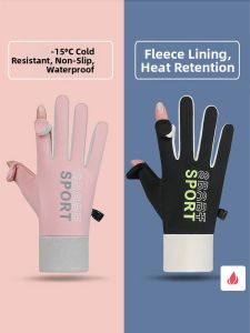 JIFANPAUL | Winter Warmth Waterproof Windproof Cycling Gloves