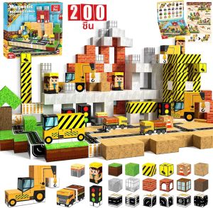 ชุดของเล่นตัวต่อแม่เหล็ก 200 ชิ้น ชุดตัวต่อแม่เหล็ก 100 ชิ้น ชุดสร้างสรรค์แบบซ้อน ของเล่นเสริมพัฒนาการแบบ STEM Montessori ของเล่นเสริมประสาทสัมผัส ของขวัญปีใหม่