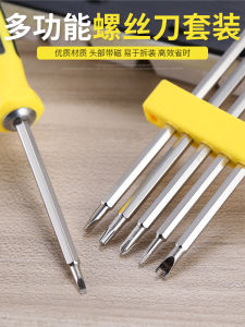 Multi-Functional Screwdriver Set: Special Shape Cross Hexagonal Triangle & Chrome Vanadium Alloy Steel