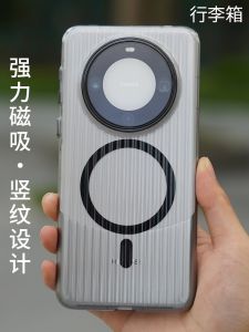 Huawei Mate60 Pro+ Magnetic Attraction Phone Case PC Material Metal Key Buttons Matte Finish Not Yellowing Frosted Skin Feel Grating Protection Cover